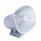 Standard Horizon 240SW Marine Horn/Loudspeaker - bluemarinestore.com